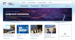Desktop Screenshot of aetp.ru